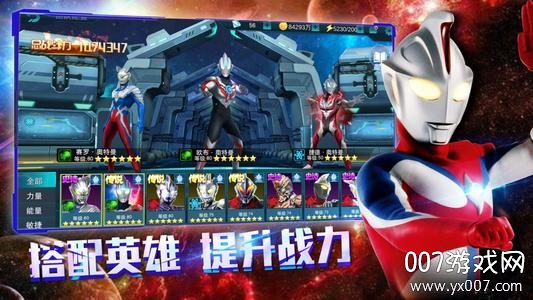 Ultralegend : Geed Heroes Fighting Battle 3Dv1.2 °