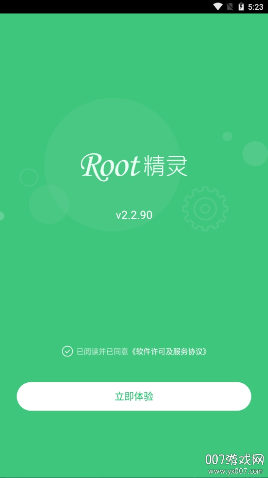 ROOT鹤v2.2.90 ׿