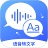 语音转文本助手实时版v1.0.0 手机版