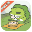 旅行青蛙中国之旅礼包码一键生成工具v1.0免费版
