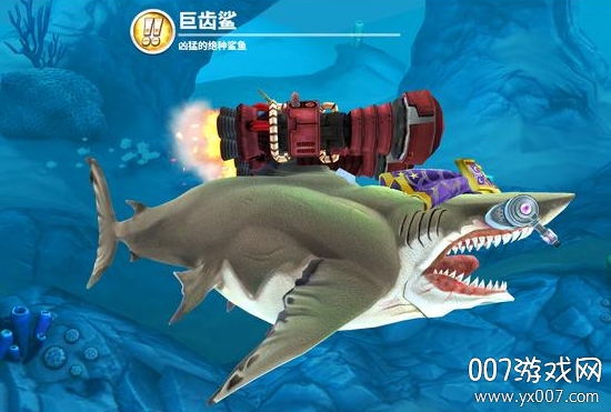 魔哒玩饥饿鲨世界远古巨齿鲨版