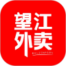 望江外卖App新人特惠版v7.4.1 最新版