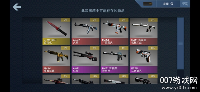 CSGOģֻ°v3.3.3 Ѱ