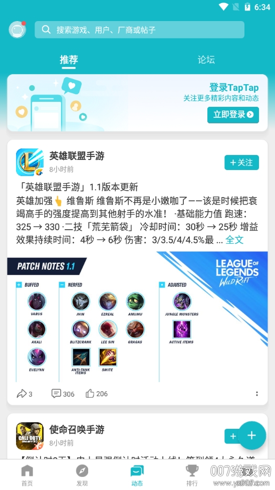 taptap日服版怎么下载