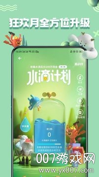 oppo̵ٷv11.25.0 ׿