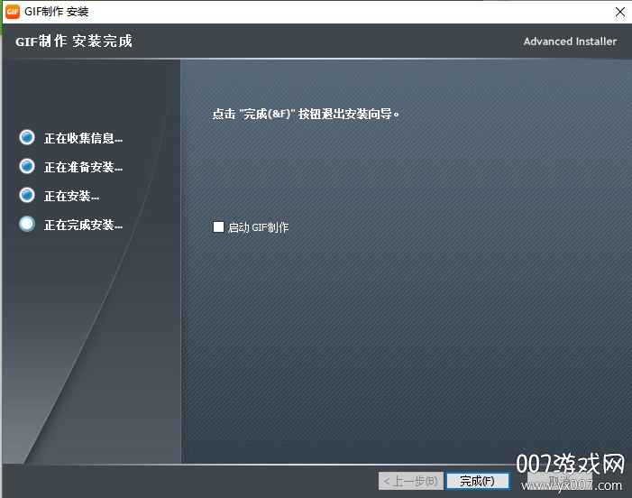 gif°v1.0.5 ʽ