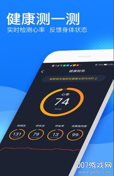 Galaxy App Booster(Ӧ)v1.1.01 Ѱ