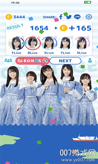 numbers puzzle for STU48(ƴͼSNH48)v1.0.0׿