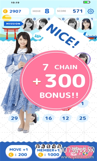 numbers puzzle for STU48(ƴͼSNH48)v1.0.0׿