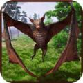 蝙蝠模拟器2020单机版v1.0 安卓版