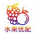 水果优配新人福利版v1.0 ios版