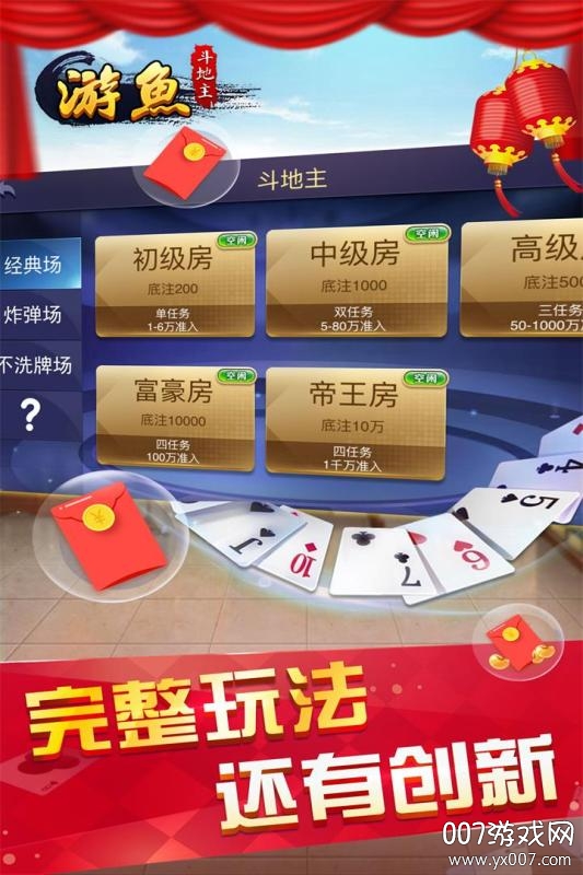 成为直播人的app有哪些好新手礼包版