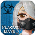 PlagueDays(澭ر)v1.0 ֻ