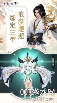 芭乐app最新下载网站进红尘情缘版