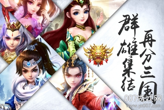 最近的2019中文字幕免费手游武将集结版