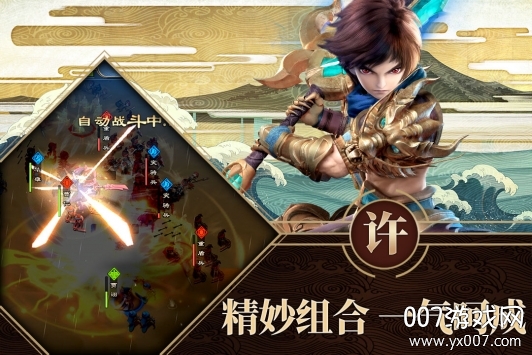 新茶直播app旧版本手游武将集结版