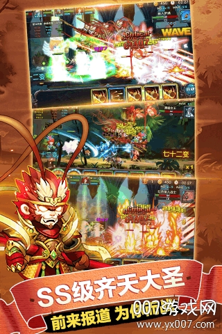 免费追漫神器app手游星耀阵容版