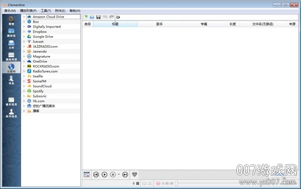 跨平台音乐播放器v1.3.1 官方中文版