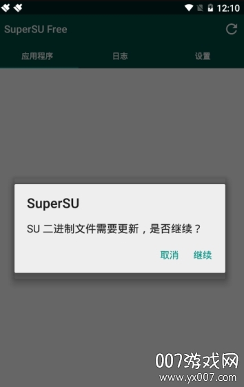 SuperSU(忨޸)v2.82.1 ׿