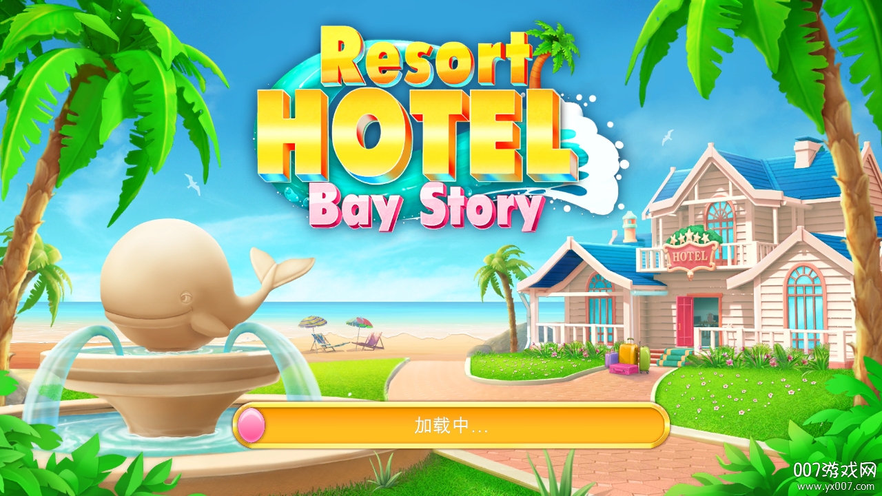 开始游戏度假酒店最新故事解锁版亮点成为您私人海滩上的度假酒店经理。