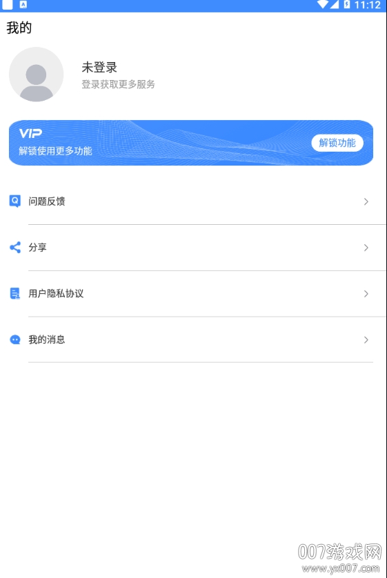 国外直播间app功能版