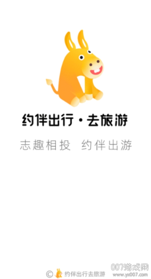 晚上好看的直播App靠谱版