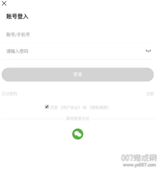 晚上好看的直播App靠谱版