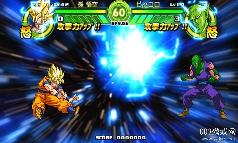 Super Saiyan Goku 2020(Zʿ)v1.1 ֻ