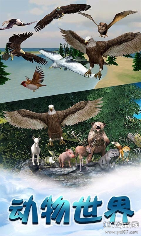Eagle Hunting Journeyv1.121  ׿