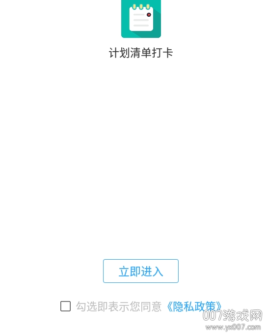 向日葵下载app下载免费版下载ios正规版