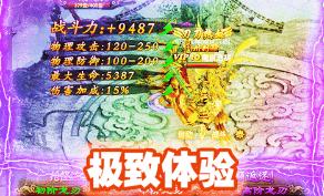 迅雷磁力搜索天堂送神器版