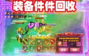 迅雷磁力搜索天堂送神器版