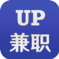 UP兼职官方正式版v1.1.10 免费版