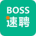 BOSS速聘2020安卓手机版v01.00.0001 最新版