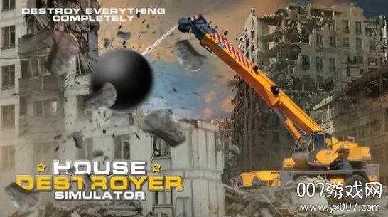 Destroyer House Simulator(֮ģ)v1.0.1 Ѱ