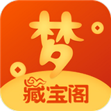 梦幻西游藏宝阁app版v5.4.0 最新版