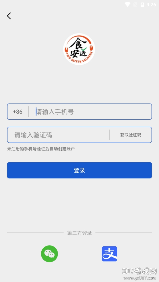 蝴蝶视频传媒app每天一次免费app官方版