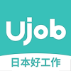 Ujob优聘正式版v1.3.0 手机版