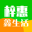 梓惠鑫生活配送服务软件v3.5 最新版