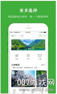 app԰ֲv3.1 ٷ