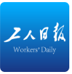 安徽工人日报数字电子版v1.3.4网络版