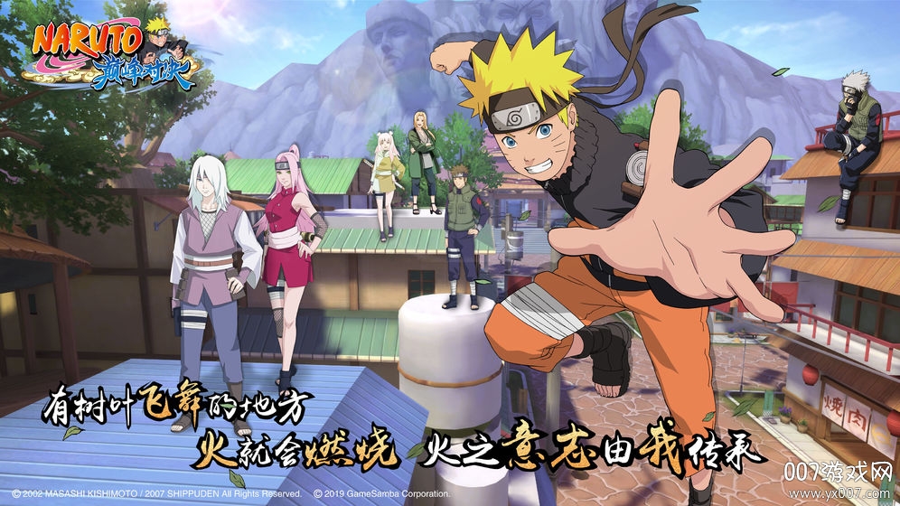 Naruto: Slugfestv1.0.1 ȫ˰