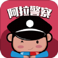 宁波学法免分appv3.2.5 官方版