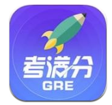 GRE考满分英语辅助软件最新版v1.4.5 官方版