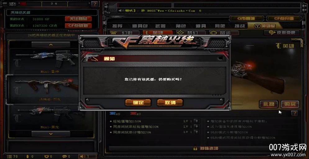 穿越火线百万点券修改器绿色无毒版下载-穿越火线万能