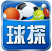 球探体育手机版appv10.41 免费版v10.41 免费版