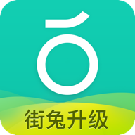 青桔单车app2021首发活动版v3.1.20 手机版