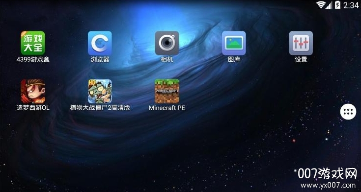 4399԰ģv3.5.27 ٷ