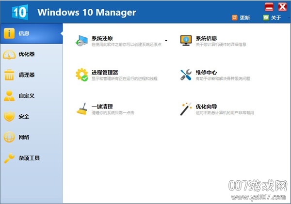 Windows10 ŻɫЯv3.3.3 ȶ