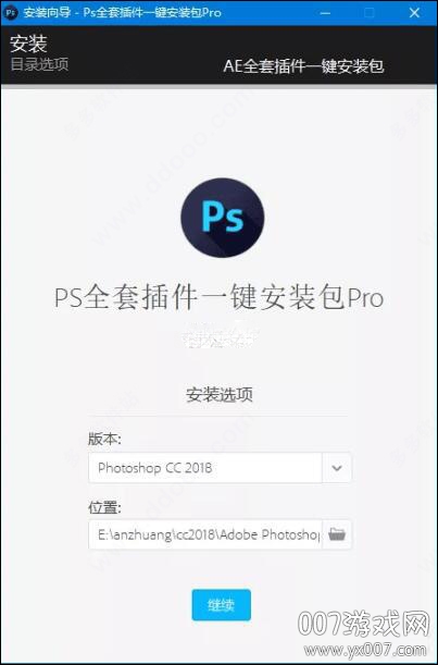 Psȫײһװpro2021v4.5  °